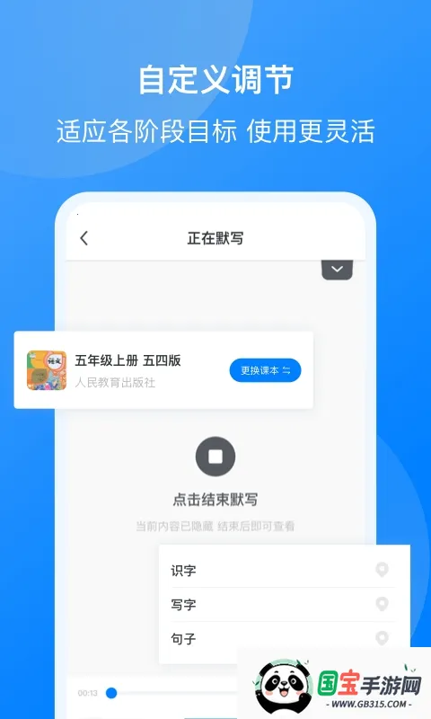 我读你默v2.7.0 官方正版截图3
