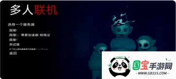 鬼天3丁哥 鬼天3丁哥