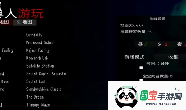 鬼天3丁哥v2.46 免费版截图1