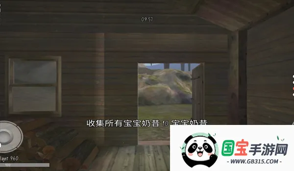 鬼天3丁哥v2.46 免费版截图4