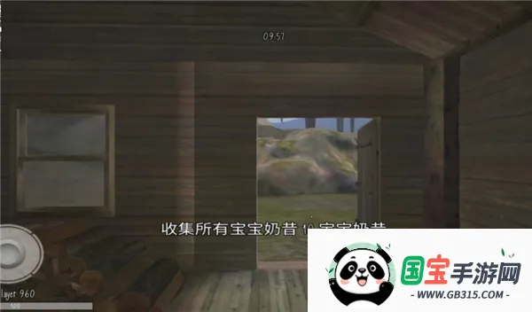 鬼天3丁哥v2.46 免费版截图2