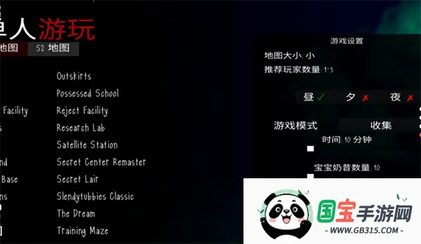 鬼天3丁哥v2.46 免费版截图3