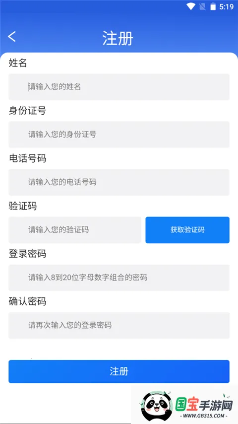 哈尔滨人社 哈尔滨人社