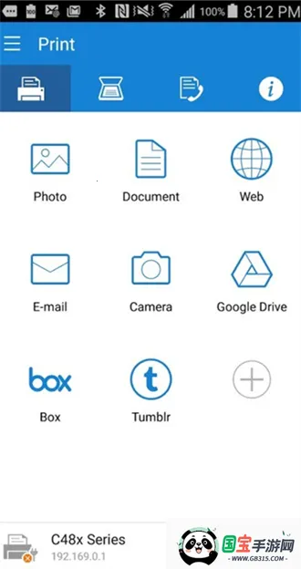 mobileprintv4.08.033 安卓版截图2