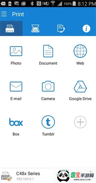mobileprintv4.08.033 安卓版截图4