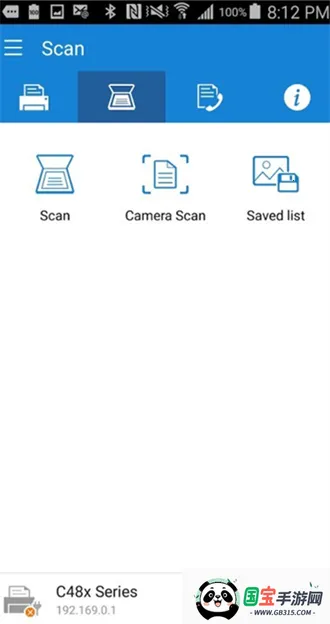 mobileprintv4.08.033 安卓版截图1