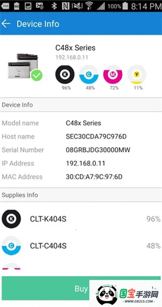 mobileprintv4.08.033 安卓版截图0