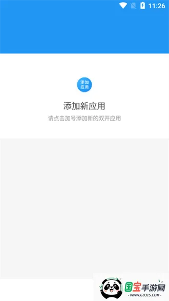 �ǿ�pro���v2.04.00 �ֻ����ͼ0