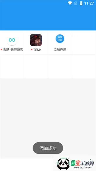 �ǿ�pro���v2.04.00 �ֻ����ͼ2