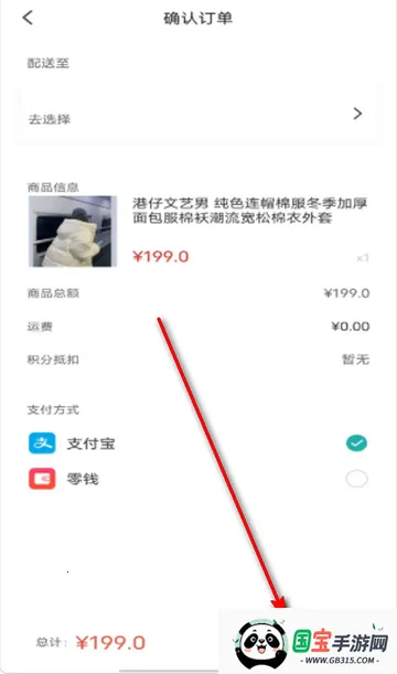 金桂购物商城最新手机版 金桂购物商城最新手机版