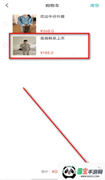 金桂购物商城最新手机版 金桂购物商城最新手机版