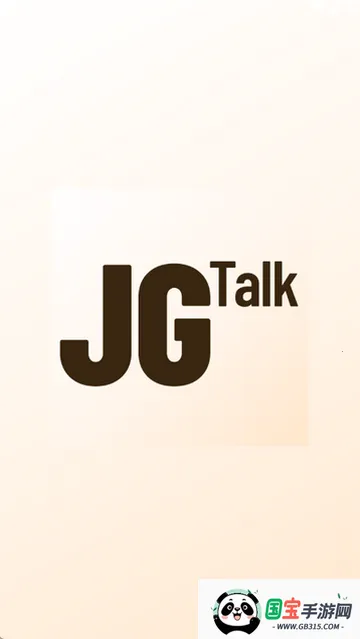 金桂购物商城最新手机版v1.0.0 安卓版截图3