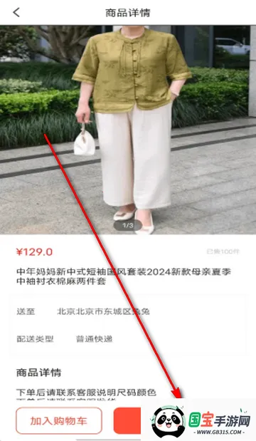 金桂购物商城最新手机版 金桂购物商城最新手机版