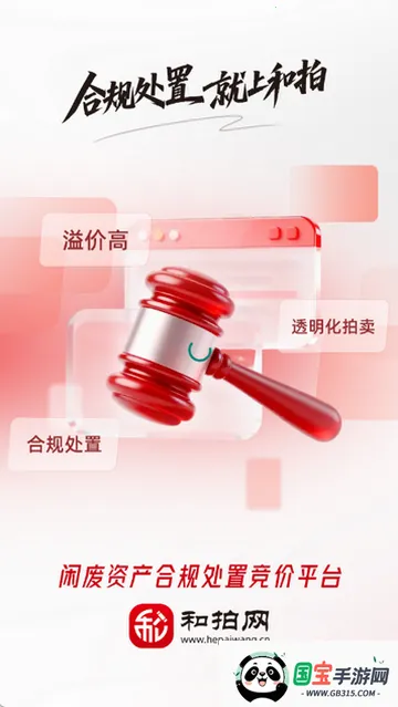 ����������v1.0 ��׿���ͼ2