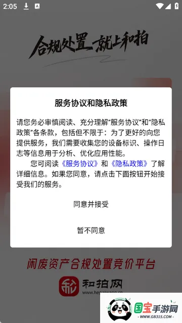 ����������v1.0 ��׿���ͼ1