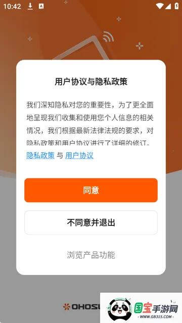 荟学智选家居2026下载安装v1.0.0 手机版截图3