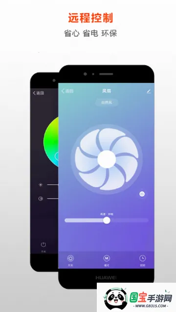荟学智选家居2026下载安装 荟学智选家居2026下载安装