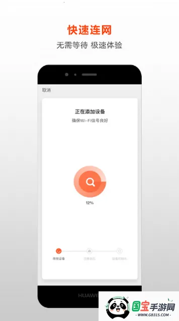 荟学智选家居2026下载安装v1.0.0 手机版截图4