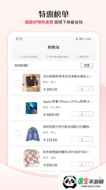 ������ѡ����v1.2.17 �ֻ����ͼ0