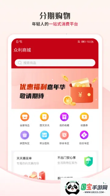 ������ѡ����v1.2.17 �ֻ����ͼ4