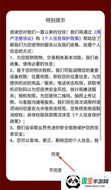 ������ѡ����app