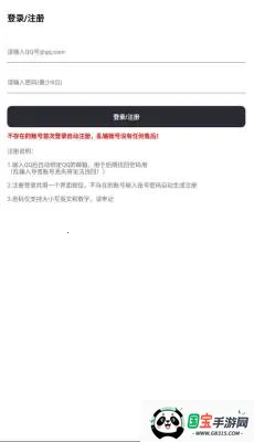 尘墨v3.0.0 免费版截图4