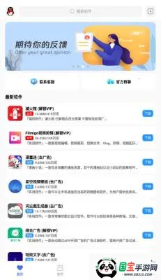 尘墨v3.0.0 免费版截图3