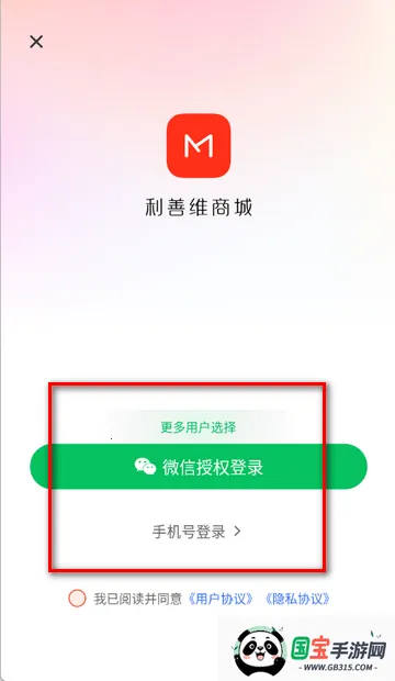美浮特商城购物安卓版手机版 美浮特商城购物安卓版手机版