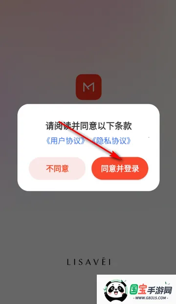 美浮特商城购物安卓版手机版 美浮特商城购物安卓版手机版