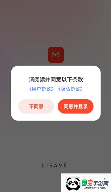 美浮特商城购物安卓版手机版v4.1.4 官方正版截图4