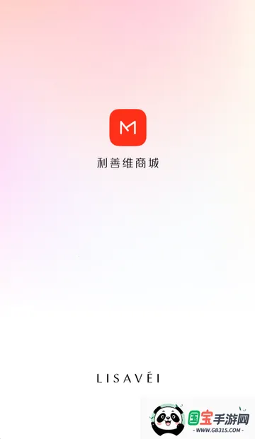 美浮特商城购物安卓版手机版v4.1.4 官方正版截图3