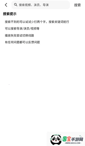 听心视频追剧v2.7.3 免费版截图1