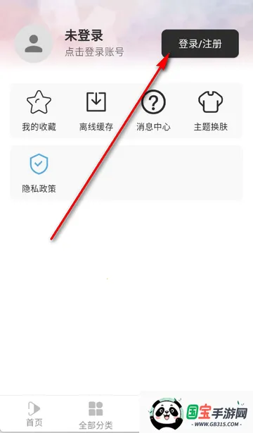 听心视频追剧 听心视频追剧