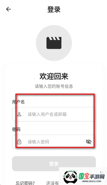 听心视频追剧软件 听心视频追剧软件