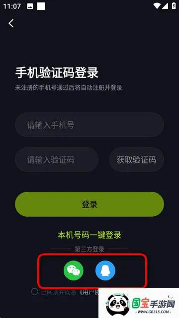 机咪云游戏平台 机咪云游戏平台