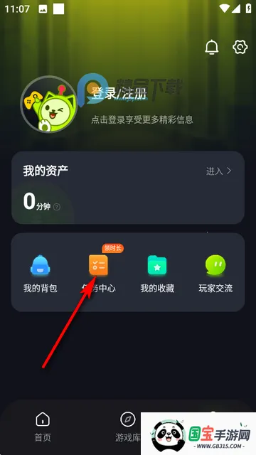 机咪云游戏平台 机咪云游戏平台