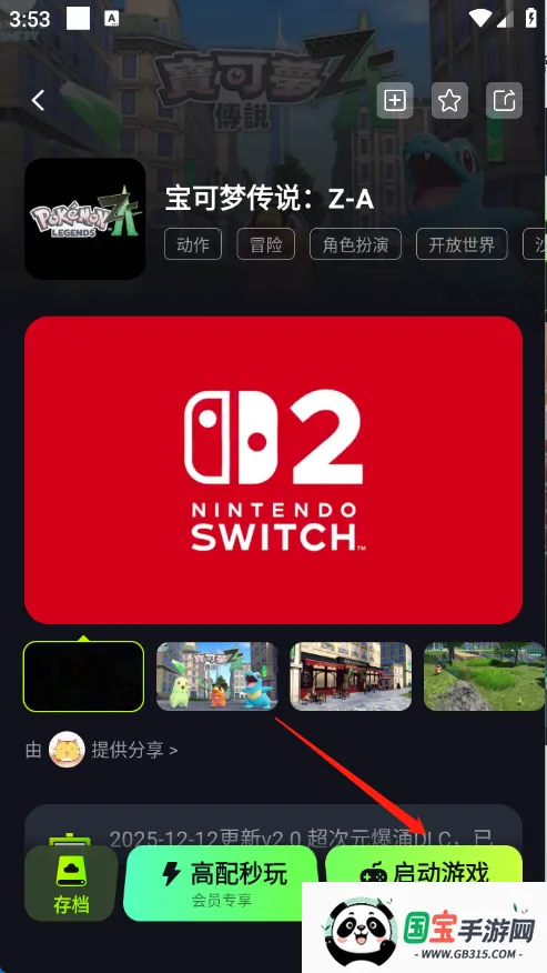 机咪云游戏平台 机咪云游戏平台