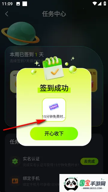 机咪云游戏平台 机咪云游戏平台