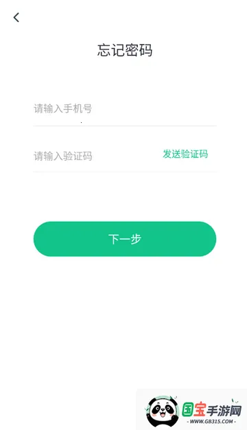 菠菜教练锻炼v4.10.1 手机版截图1