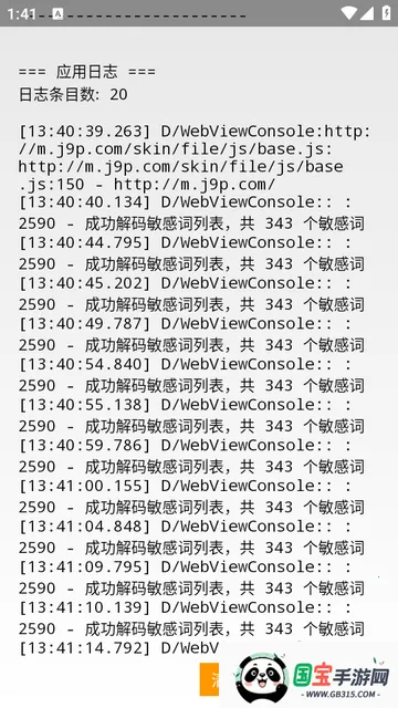 WebMonkey�������������