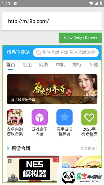 WebMonkey�������������2026�ٷ�����