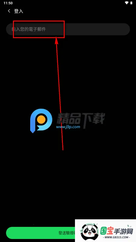 Branches AI视频2026下载安装v1.0.1 免费版截图1