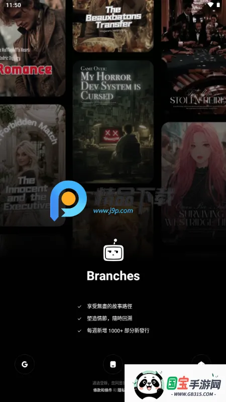 Branches AI视频 Branches AI视频