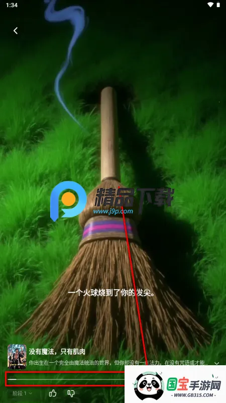 Branches AI视频2026下载安装 Branches AI视频2026下载安装