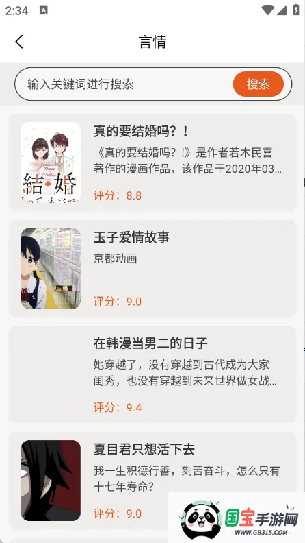 免费电子书阅读器2026最新版本v1.0.8 安卓版截图2