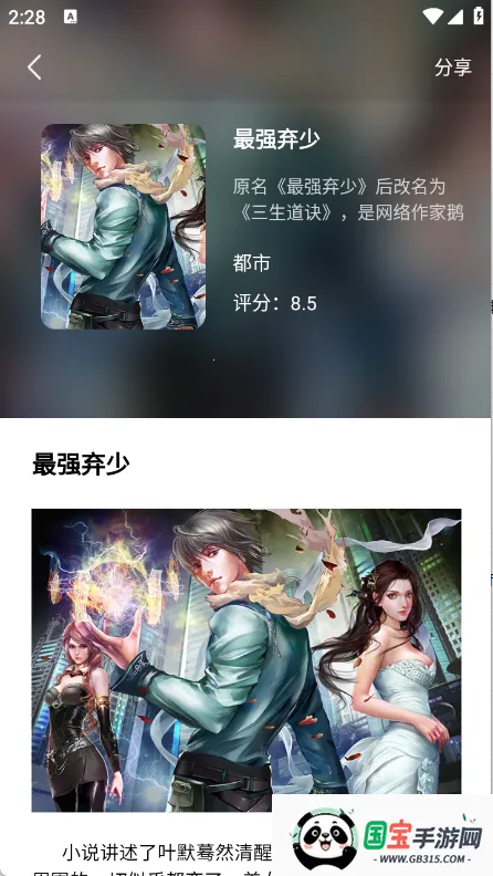 免费电子书阅读器2026最新版本 免费电子书阅读器2026最新版本