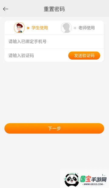会听说英语学习 会听说英语学习