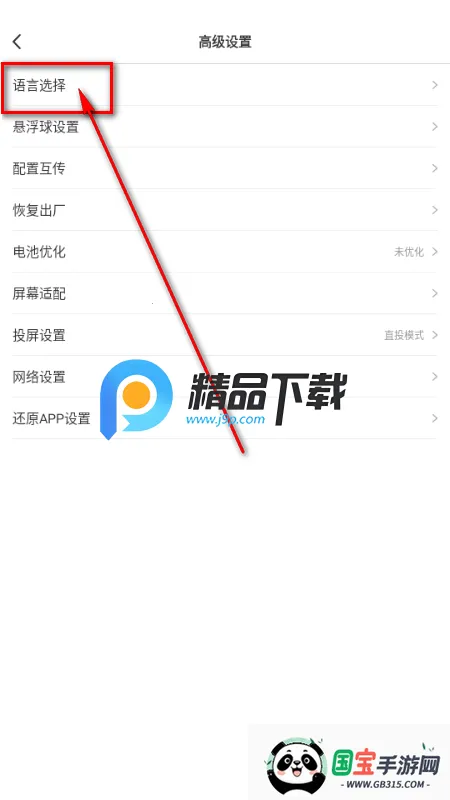 ShootingPlus�ֱ�