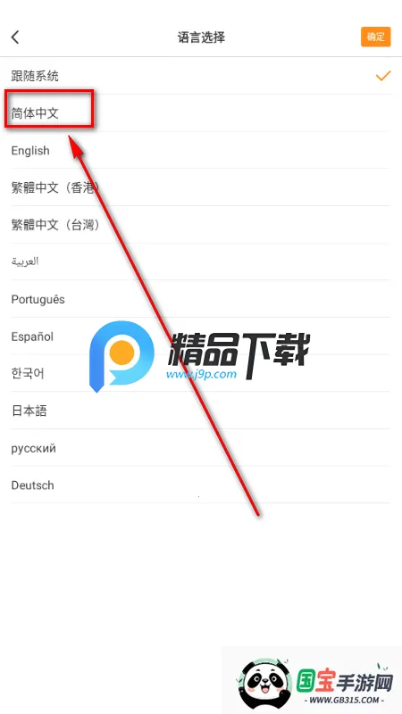 ShootingPlus�ֱ�