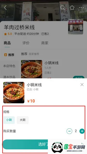 boan帮购物平台 boan帮购物平台